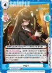 BA/001B-038S RR+ ツルギ