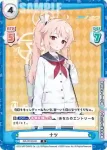 BA/001B-041S R+ ナツ
