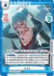 BA/001B-042S C+ ハスミ