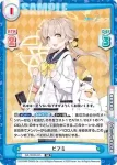 BA/001B-045 RR ヒフミ