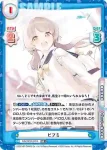 BA/001B-046 R ヒフミ（水着）