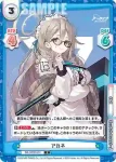 BA/001B-052S C+ ヨシミ