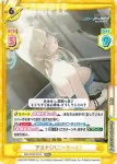 BA/001B-055S RRR+ アスナ(バニーガール)