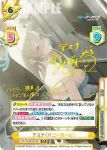 BA/001B-055S RRR+ アスナ（バニーガール）