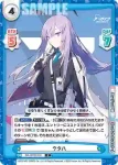 BA/001B-058 C ウタハ