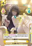 BA/001B-060SP SP カリン