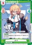 BA/001B-064S C+ コトリ