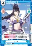 BA/001B-066 R スミレ