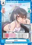 BA/001B-066 R スミレ
