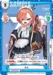 BA/001B-066S R+ スミレ