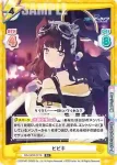 BA/001B-072 R マキ