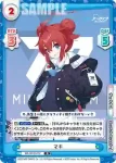BA/001B-072 R マキ