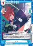 BA/001B-072 R マキ