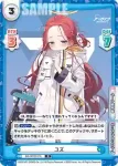 BA/001B-075S RR+ ユウカ
