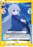 BA/001B-079 RR サヤ