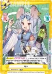 BA/001B-079 RR サヤ