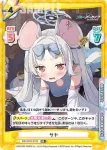 BA/001B-079 RR サヤ