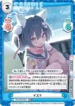 BA/001B-086 R シズコ