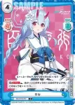 BA/001B-086S R+ シズコ