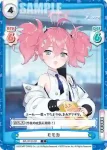 BA/001B-091 C モモカ