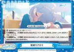 BA/001B-094 Re アビドスでの初日
