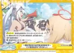BA/001B-097 Re 風紀委員会