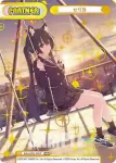 BA/001B-P007 NBP セリカ