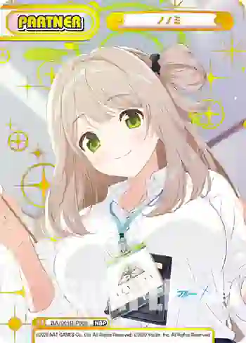 BA/001B-P008 NBP ノノミ