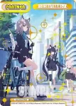 BA/001B-P010 NBP キリノ