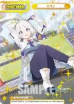 BA/001B-P010 NBP キリノ