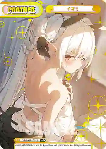BA/001B-P011 NBP イオリ