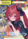 BA/001B-P013 NBP ヒナ