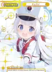 BA/001B-P020 NBP チェリノ