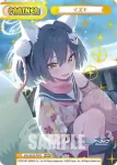 BA/001B-P024 NBP ツバキ