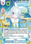 BA/001T-001S TD+ アロナ