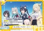 BA/001T-016 TD 失ったもの、手放さなかったもの