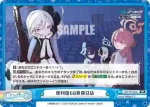 BA/PR-0033SP PR ブルーアーカイブ The Animation