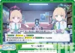 BA/PR-0004 PR シロコ（ライディング）