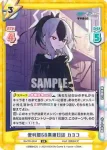 BA/PR-0033SP PR ブルーアーカイブ The Animation