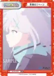 BA/PR-0035S PR 青春の１ページ