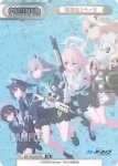BA/PR-0035SP PR 青春の１ページ