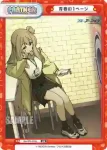 BA/PR-0038S PR 青春の１ページ