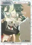 BA/PR-0038S PR 青春の１ページ