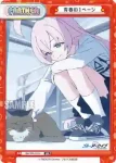BA/PR-0039S PR 青春の１ページ