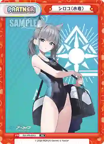 BA/PR-0043 PR シロコ（水着）