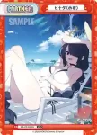 BA/PR-0045 PR ヒナタ（水着）