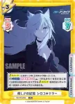 BA/PR-0055SP PR ヒヨリ（水着）