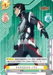 BBB/001B-018SP SP そろそろだよな イサミ