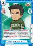 BBB/001B-018SP SP そろそろだよな イサミ