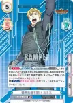 BBB/001B-026 RR Allied Task Force スミス